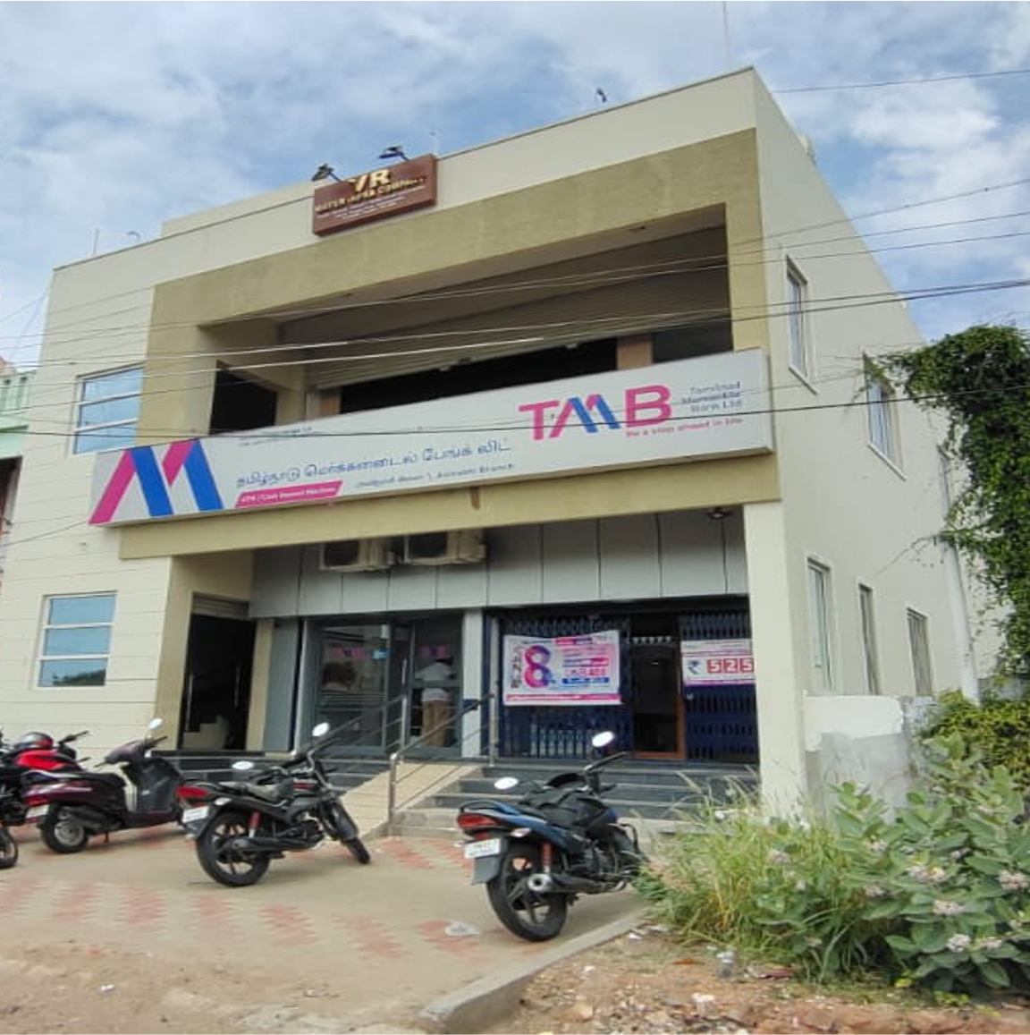 Commercial Building